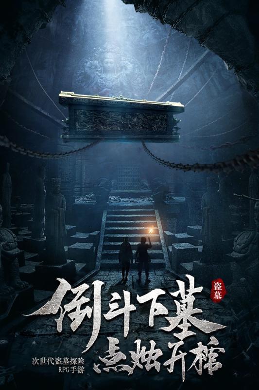 极限摩托大挑战选关版