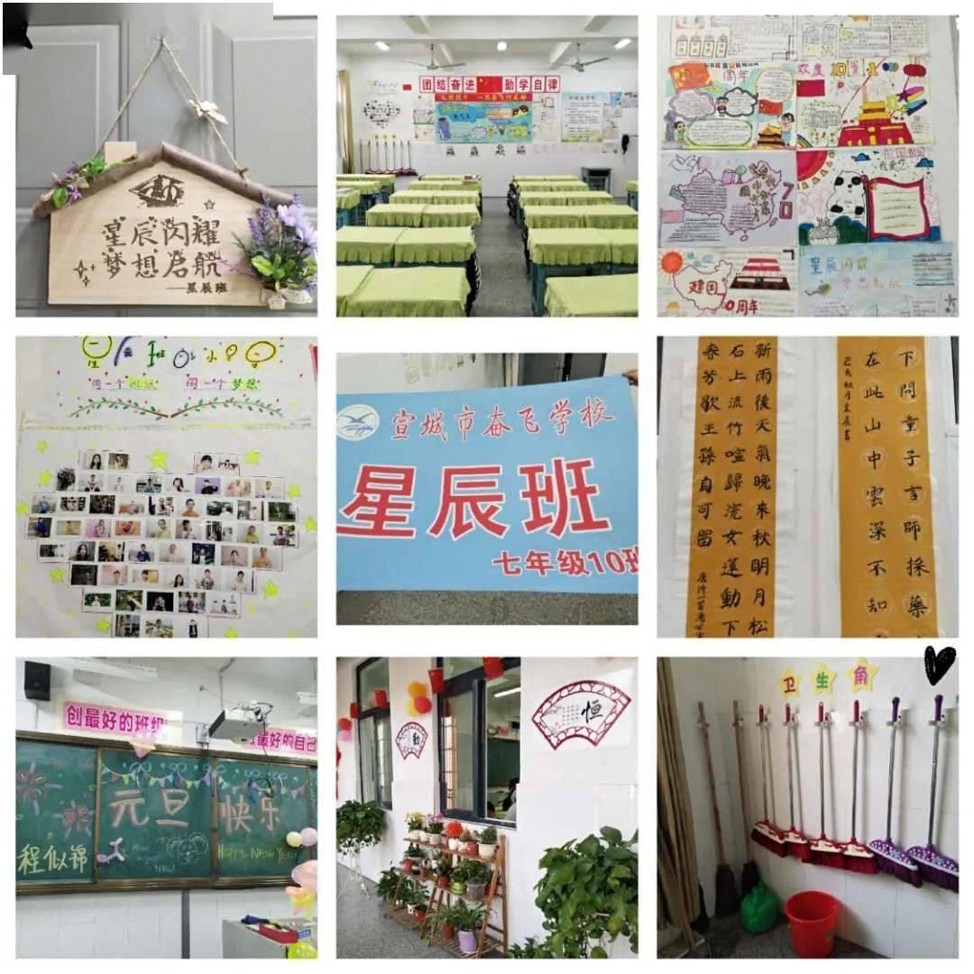 红树林逃生